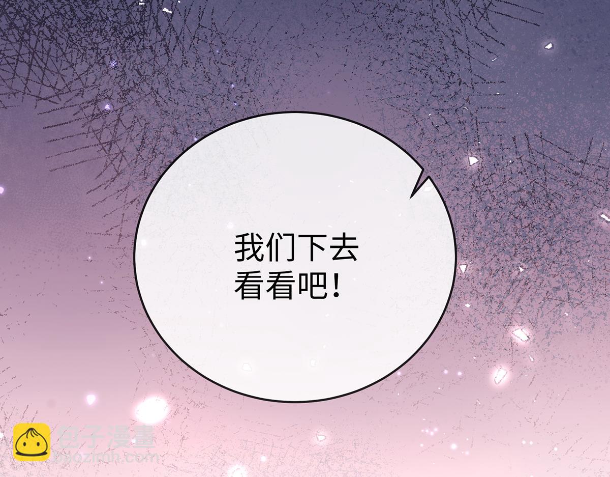 第88话 灵魂之花(1/4)-第91话