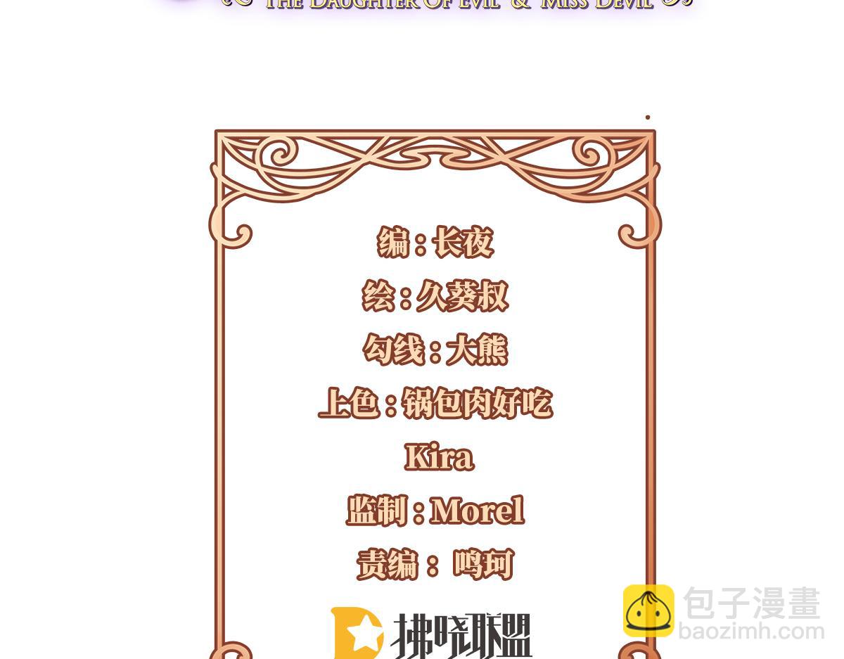 第88话 灵魂之花(1/4)-第91话