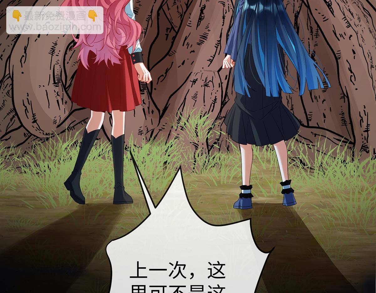 第88话 灵魂之花(1/4)-第91话