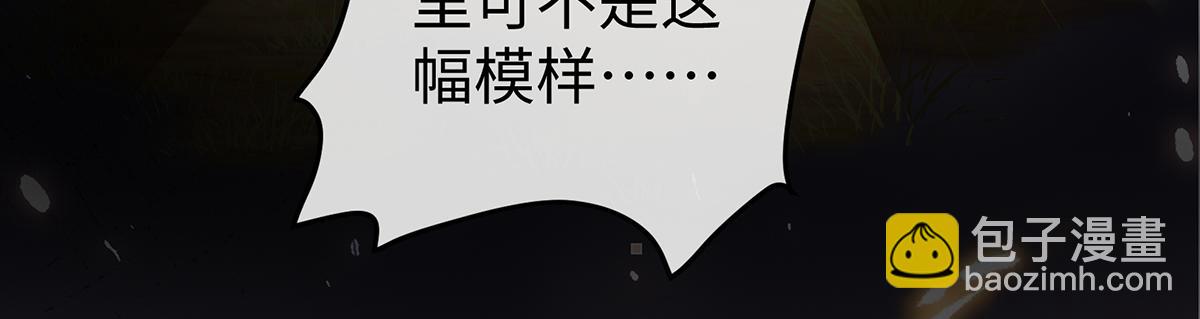 第88话 灵魂之花(1/4)-第91话