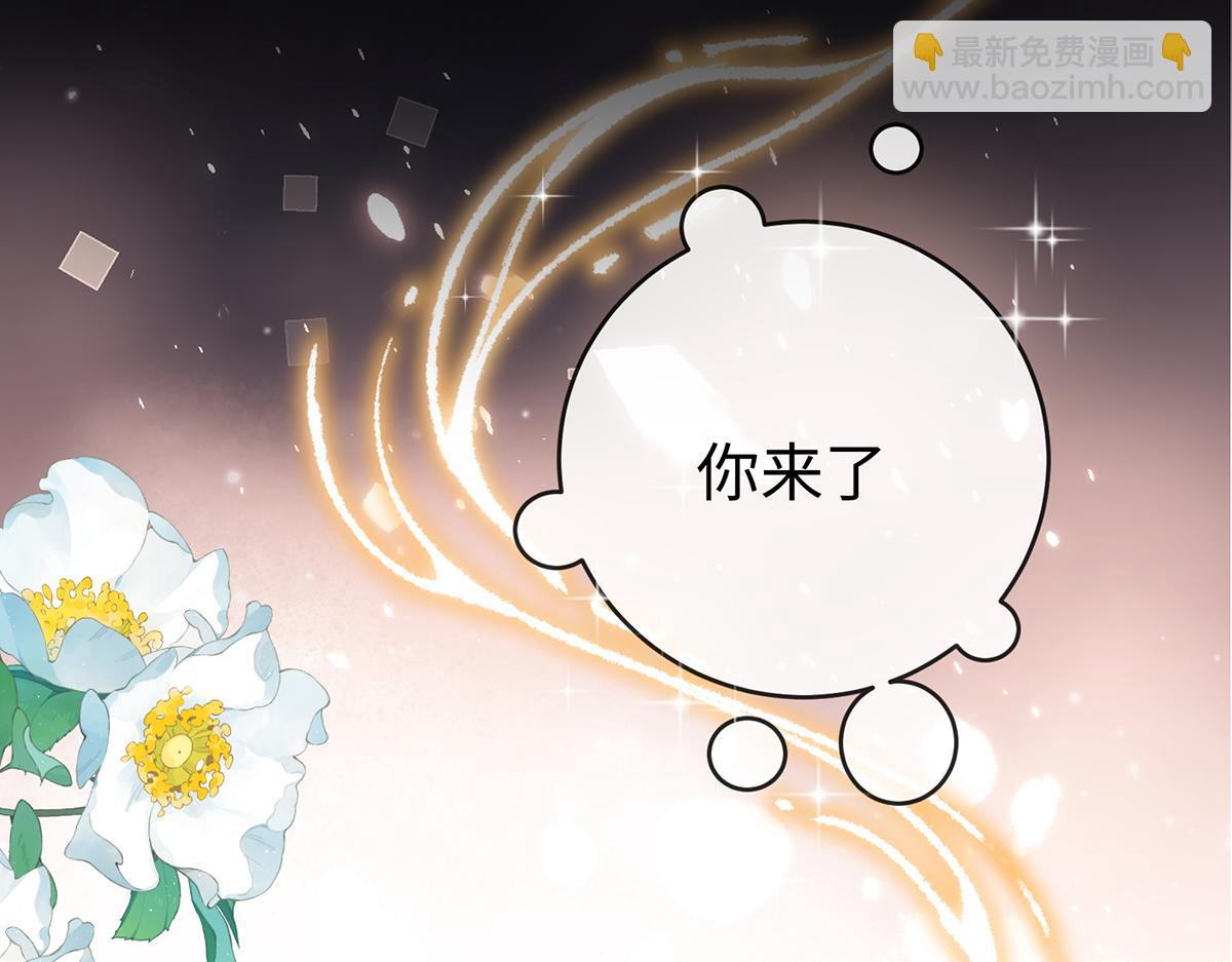 第88话 灵魂之花(1/4)-第91话