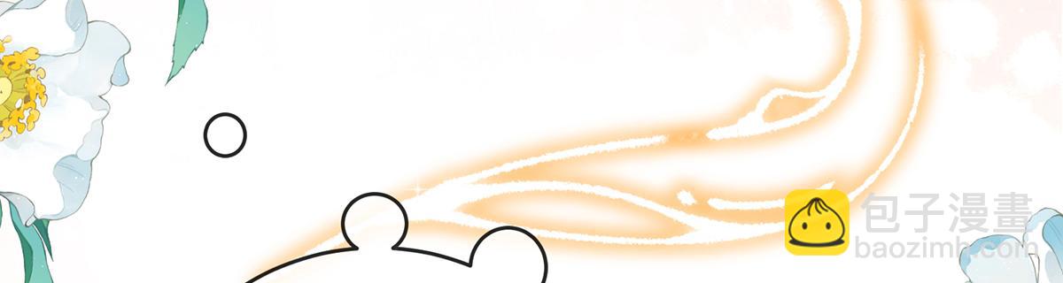 第88话 灵魂之花(1/4)-第91话