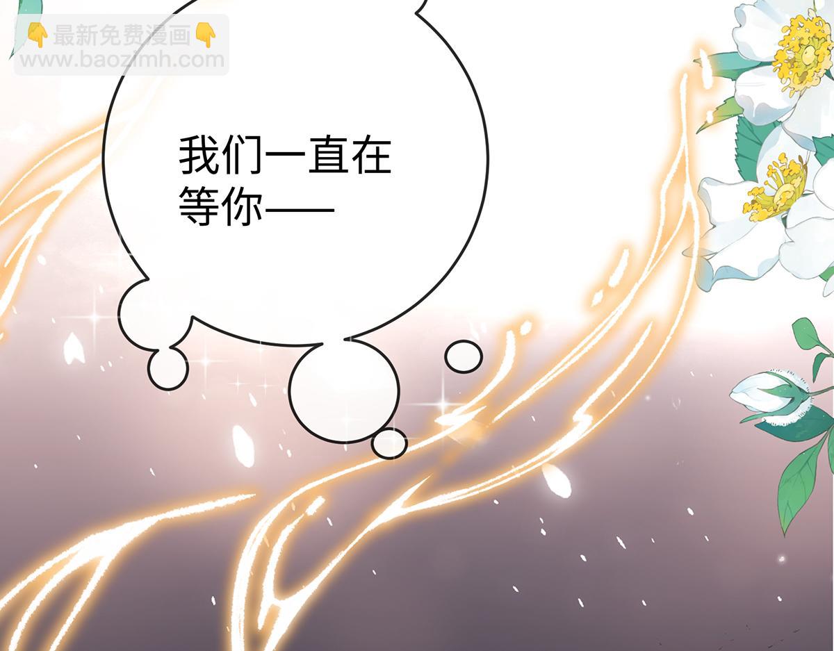 第88话 灵魂之花(1/4)-第91话