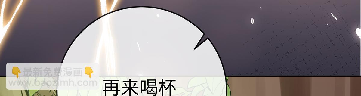 第88话 灵魂之花(1/4)-第91话