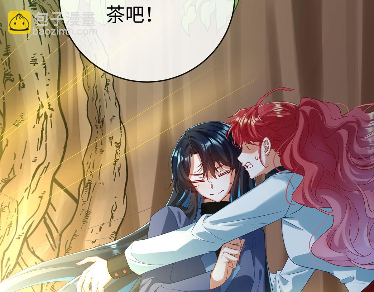 第88话 灵魂之花(1/4)-第91话