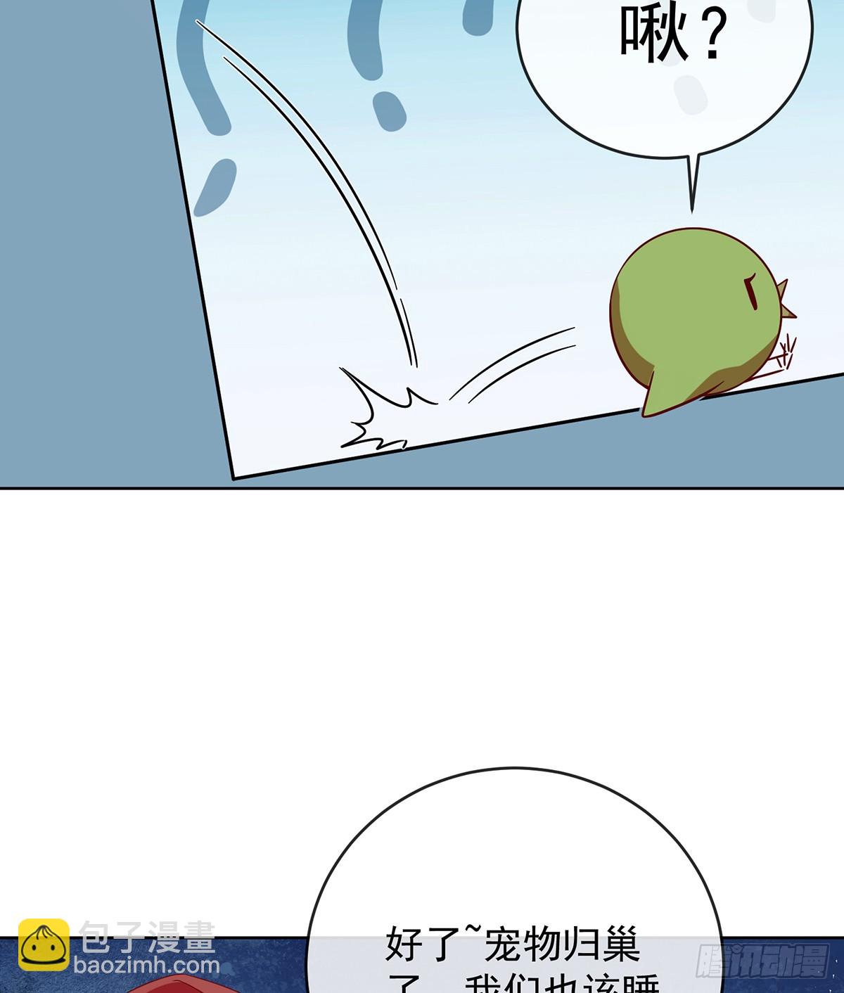 两世之约(1/2)-第105话