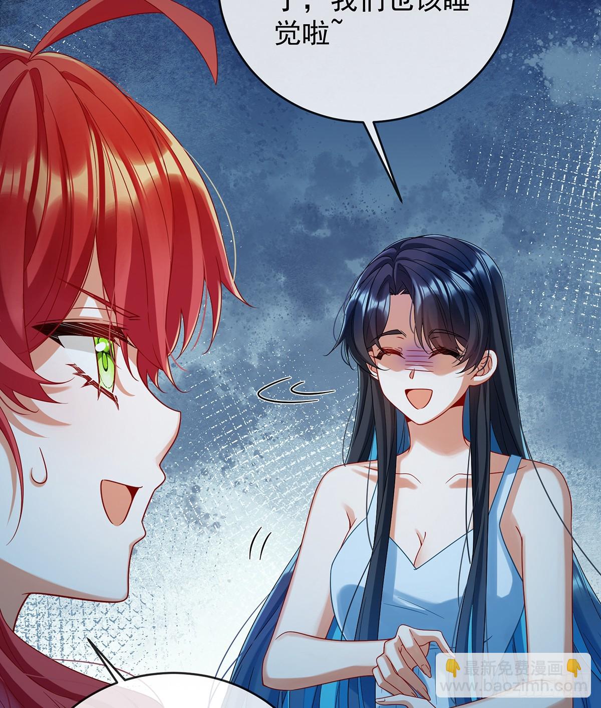 两世之约(1/2)-第105话