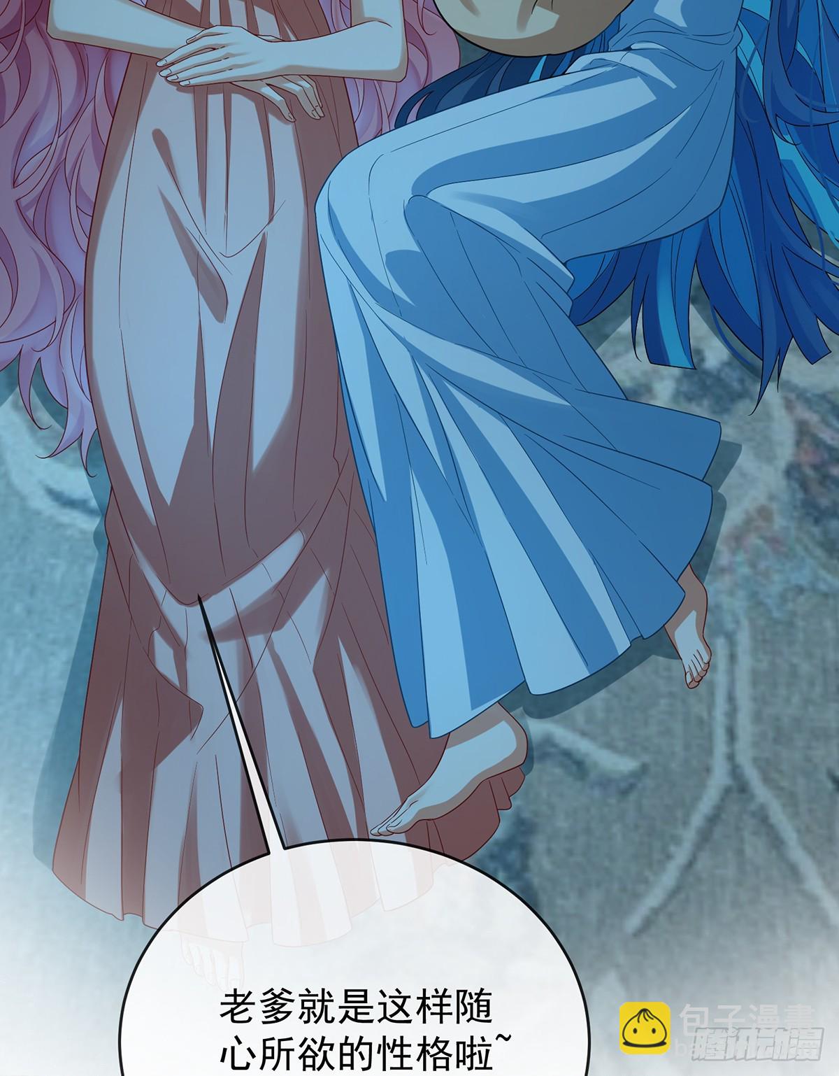 两世之约(1/2)-第105话