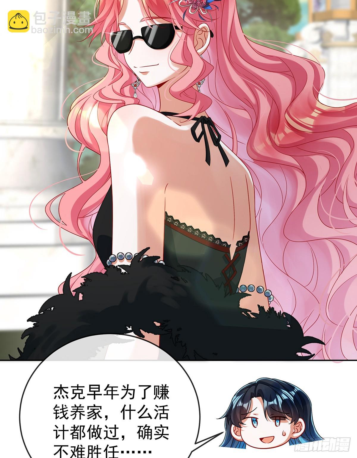 两世之约(1/2)-第105话