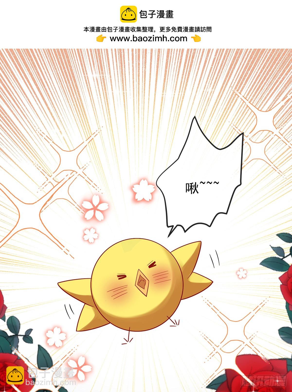 两世之约(1/2)-第105话