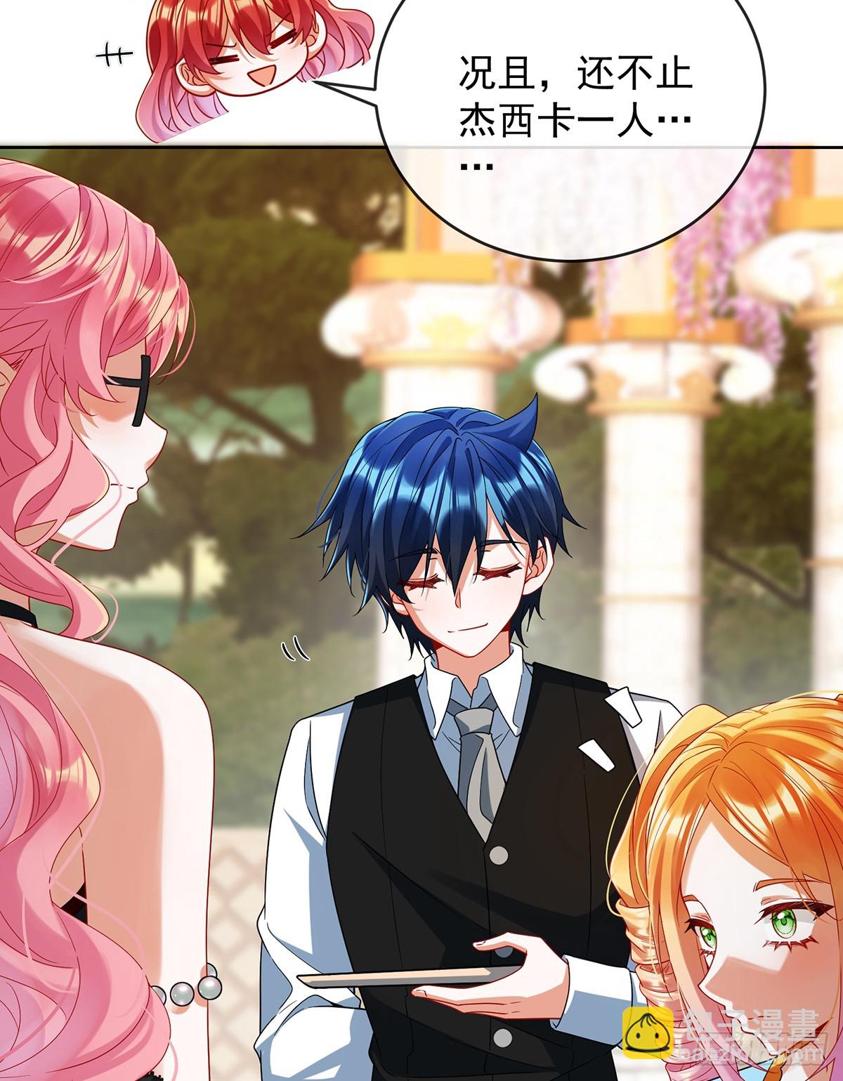 两世之约(1/2)-第105话