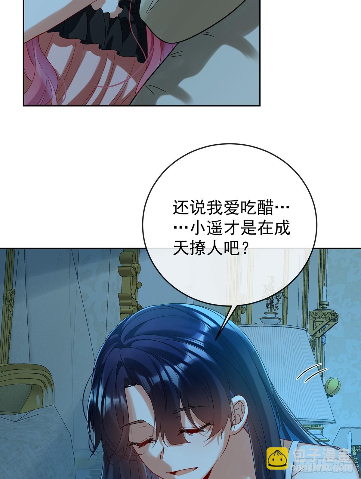 两世之约(1/2)-第105话