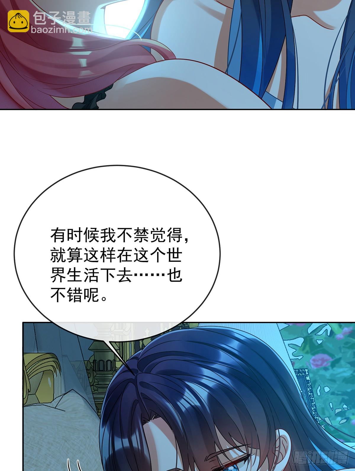 两世之约(1/2)-第105话