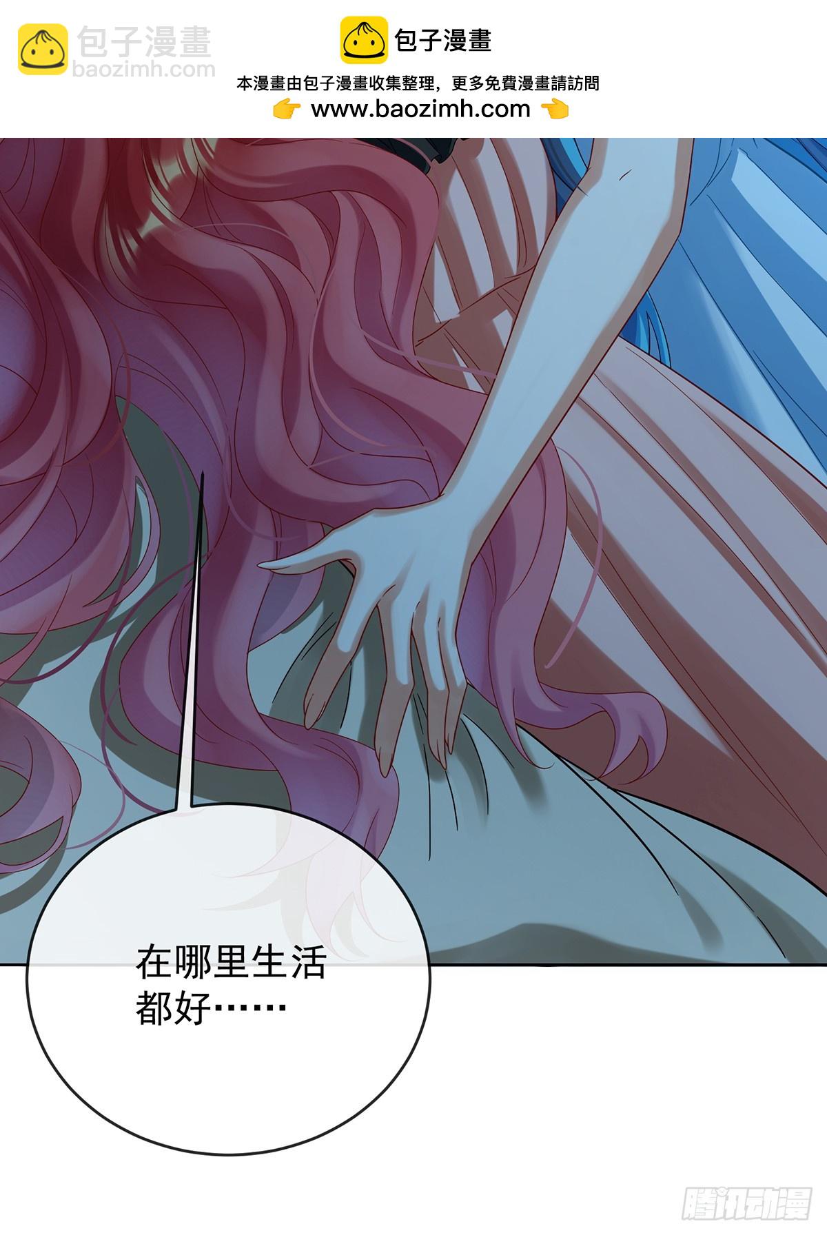 两世之约(1/2)-第105话