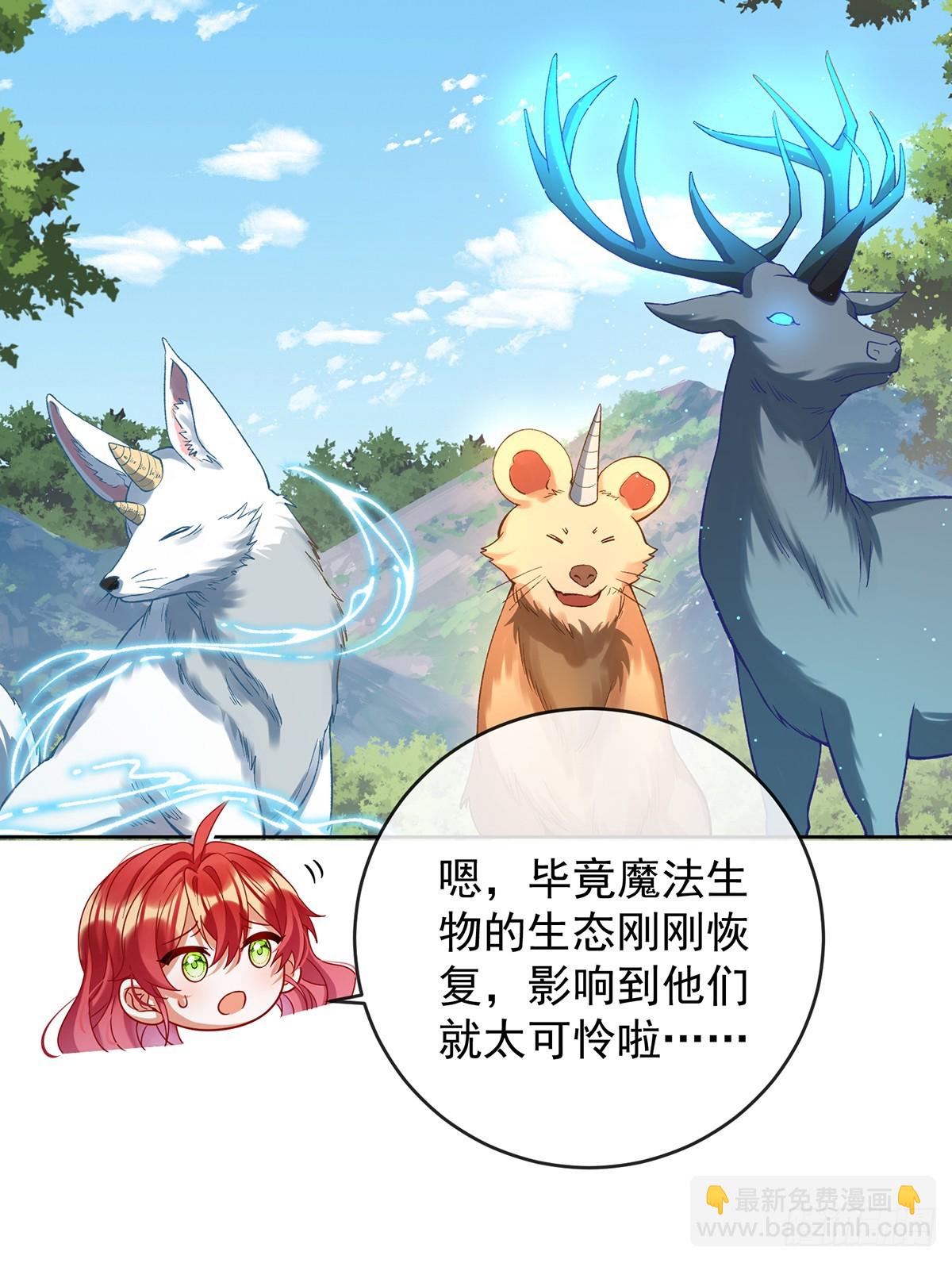 两世之约(1/2)-第105话