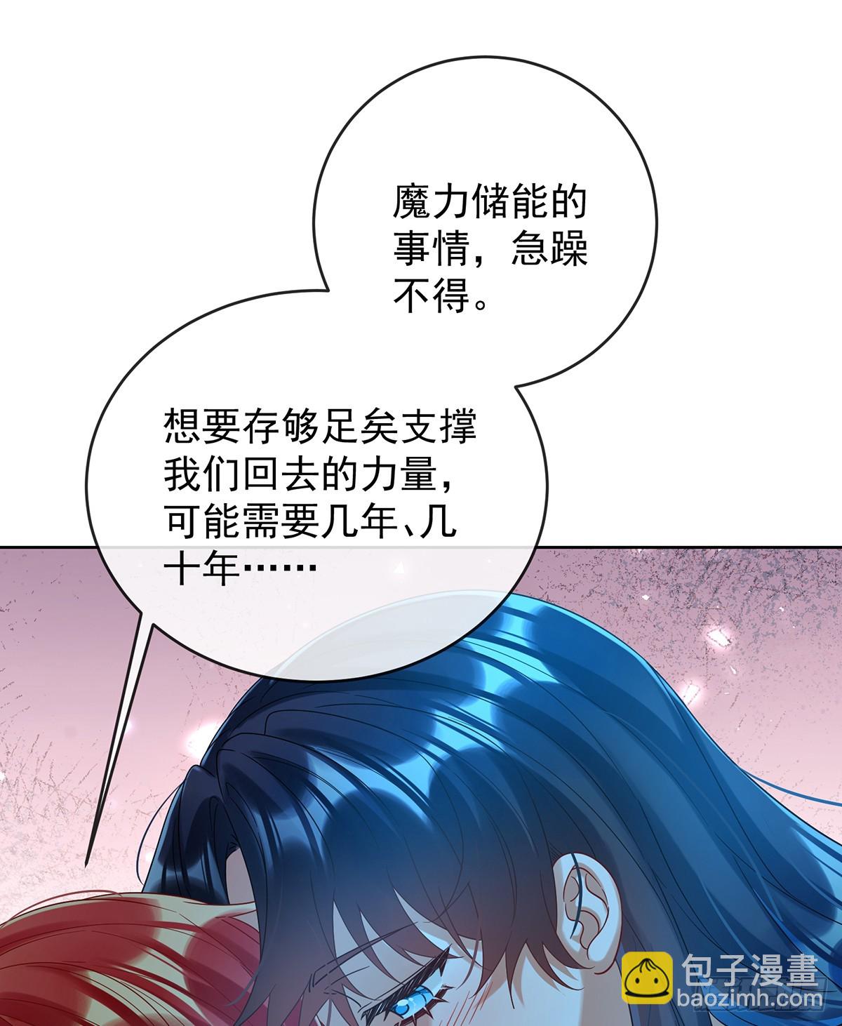 两世之约(1/2)-第105话