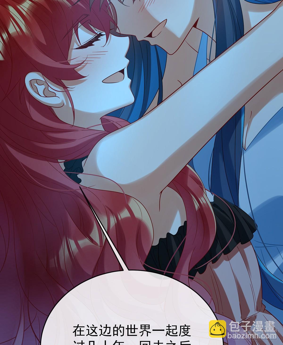 两世之约(1/2)-第105话