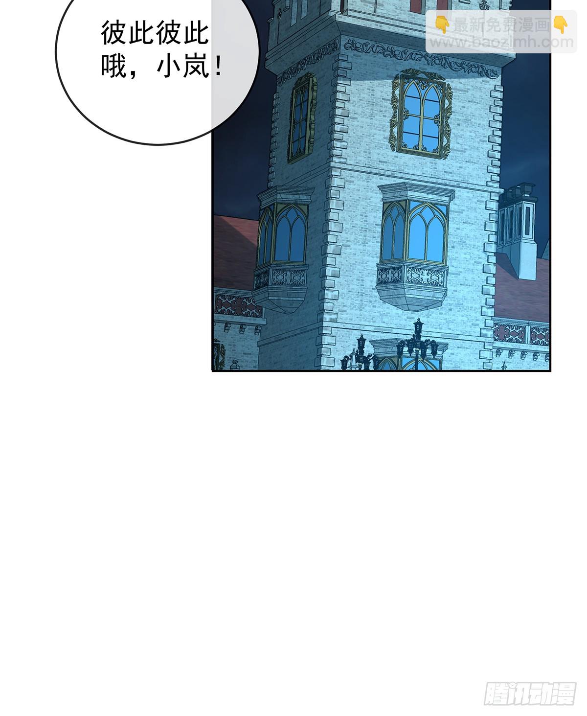 两世之约(1/2)-第105话