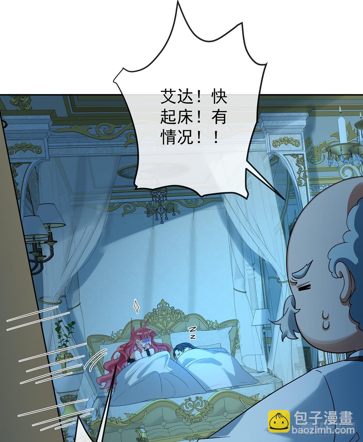 两世之约(1/2)-第105话