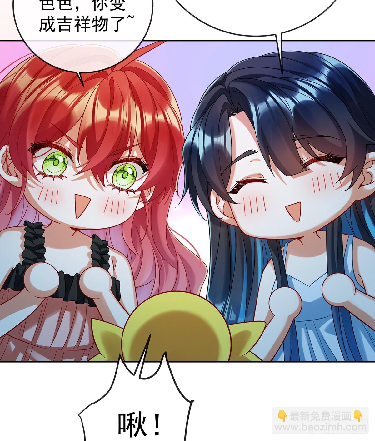 两世之约(1/2)-第105话