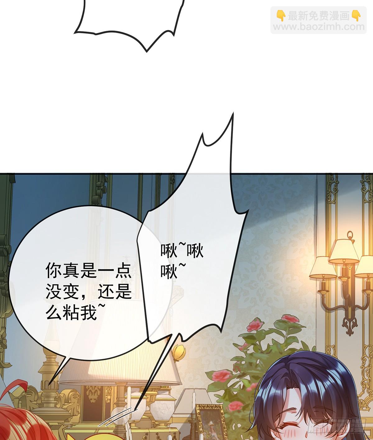 两世之约(1/2)-第105话