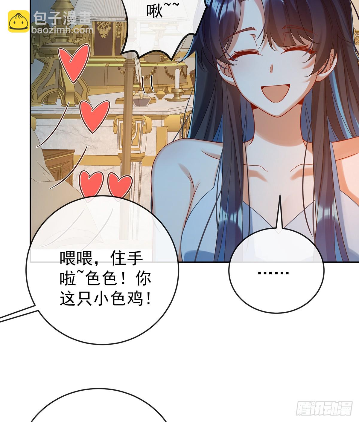 两世之约(1/2)-第105话