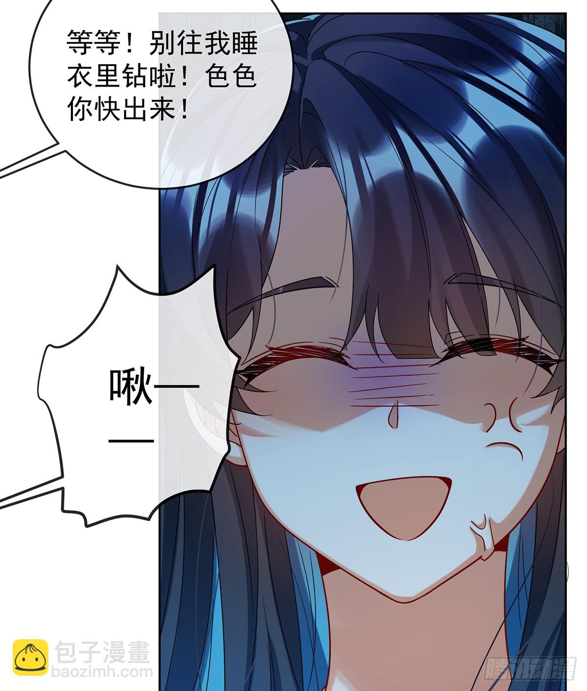 两世之约(1/2)-第105话