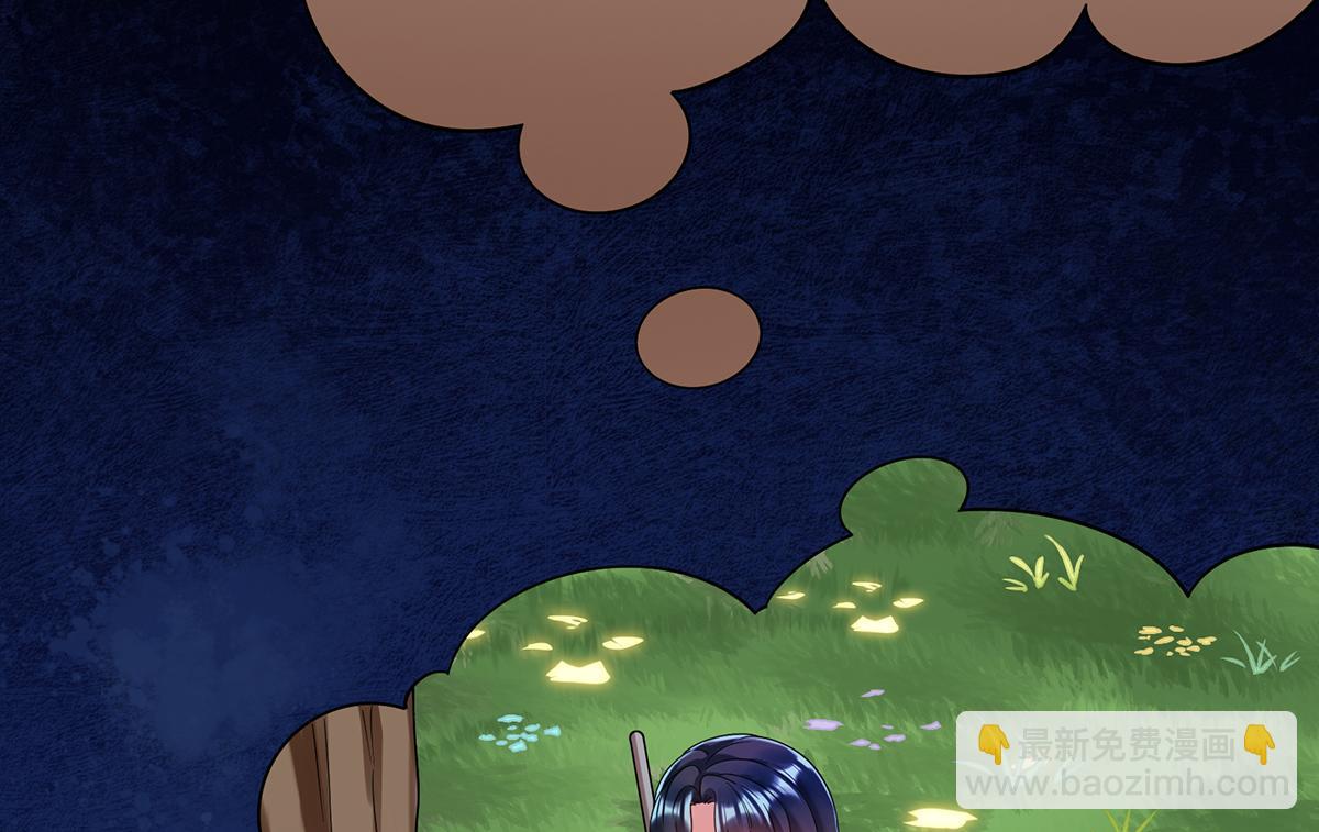 第90话 请与我共度余生(1/3)-第93话