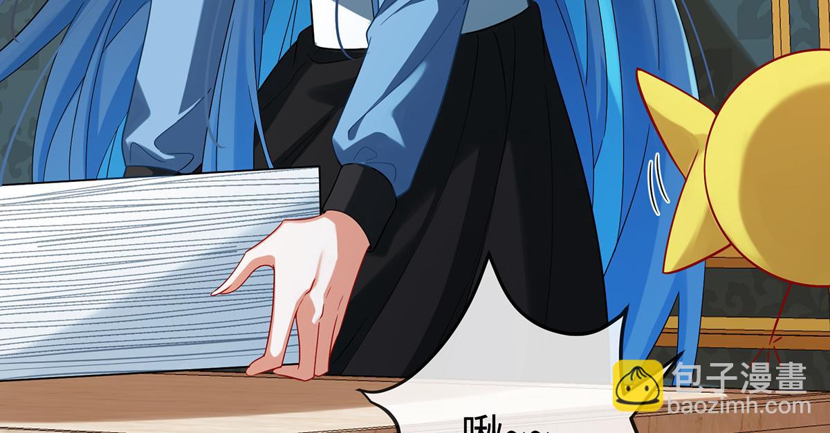 第90话 请与我共度余生(1/3)-第93话