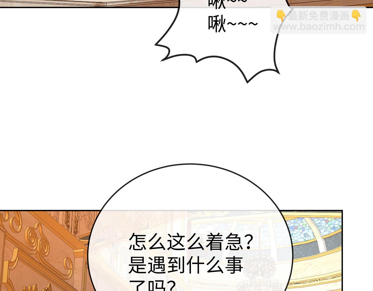 第90话 请与我共度余生(1/3)-第93话