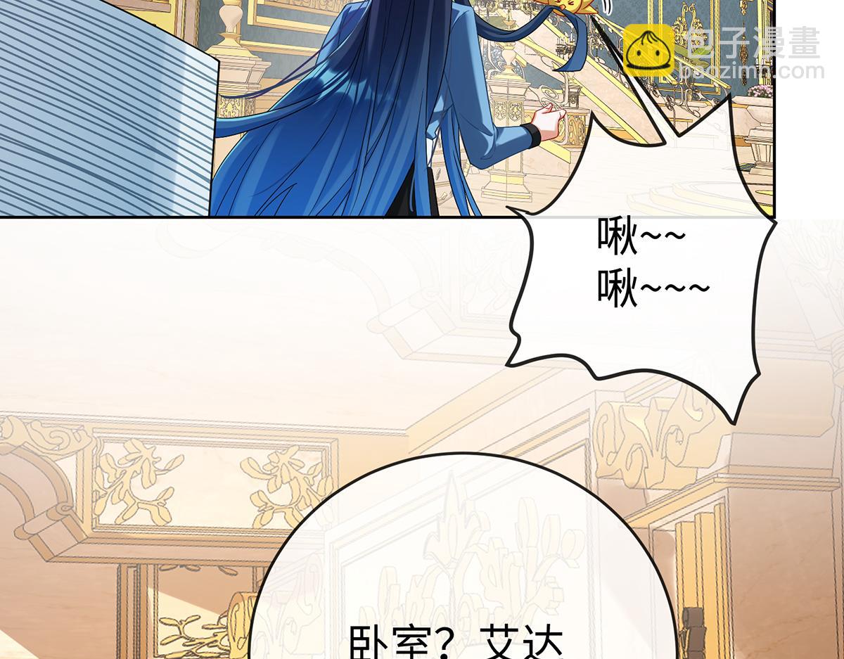 第90话 请与我共度余生(1/3)-第93话