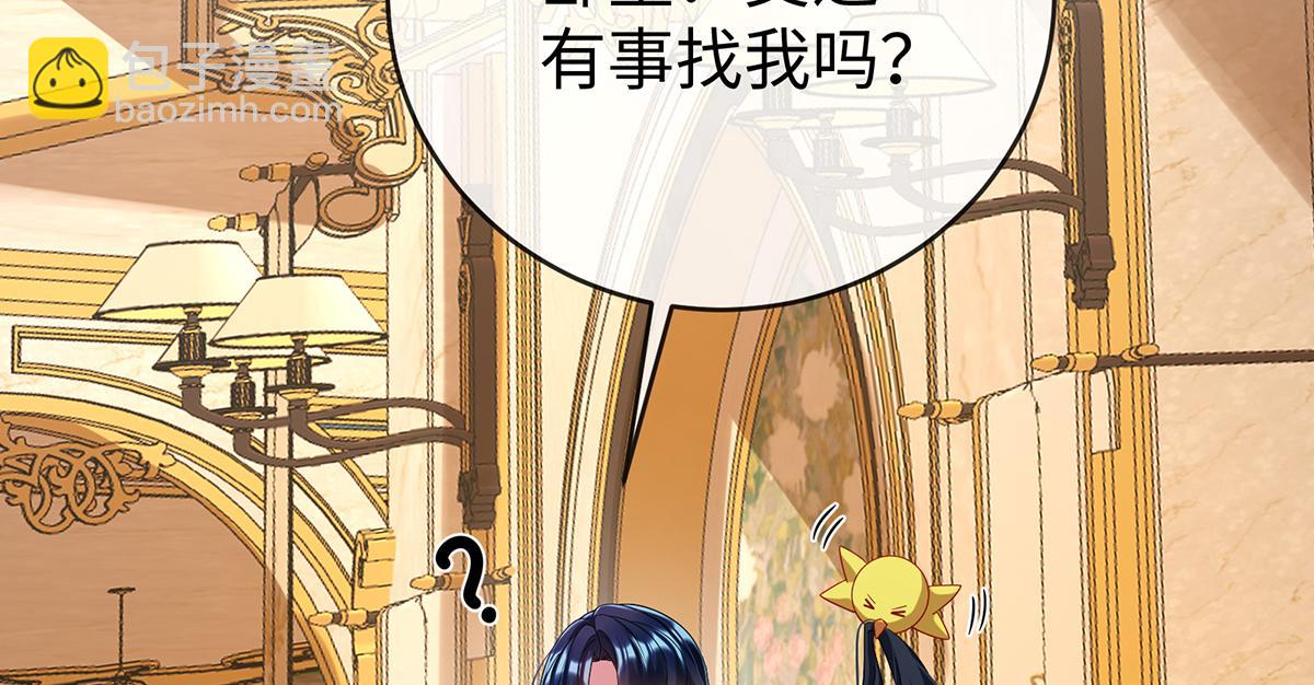 第90话 请与我共度余生(1/3)-第93话