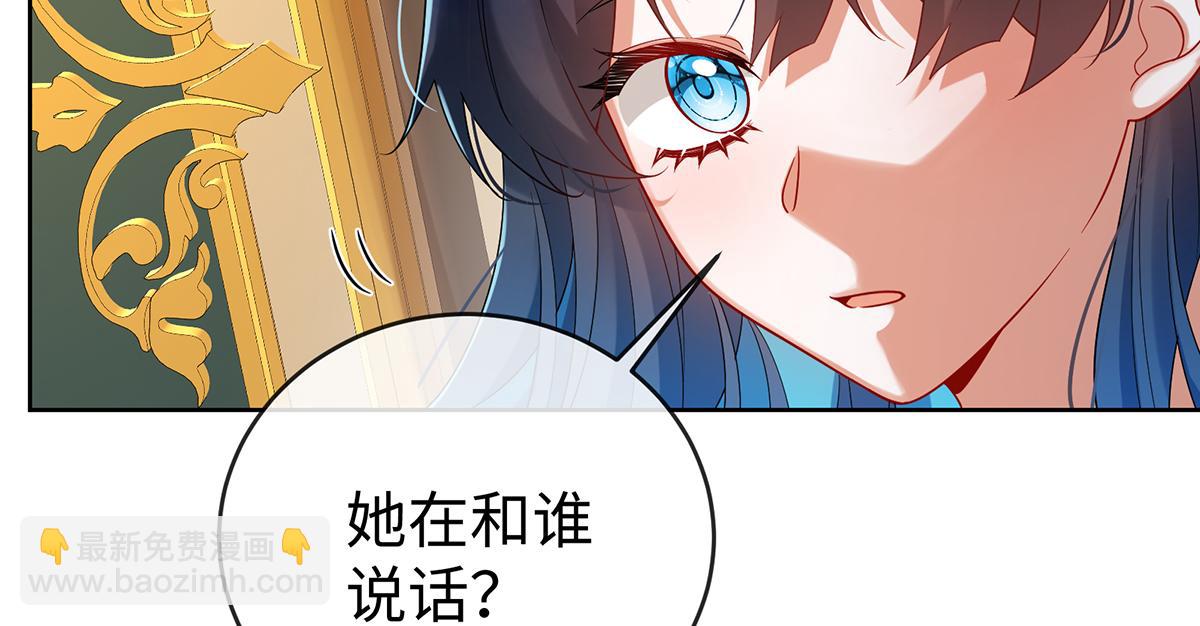 第90话 请与我共度余生(1/3)-第93话