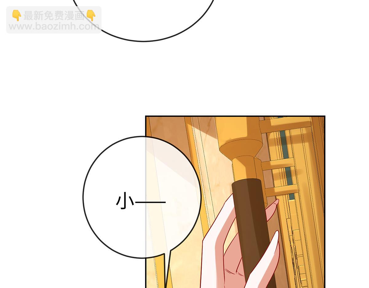 第90话 请与我共度余生(1/3)-第93话