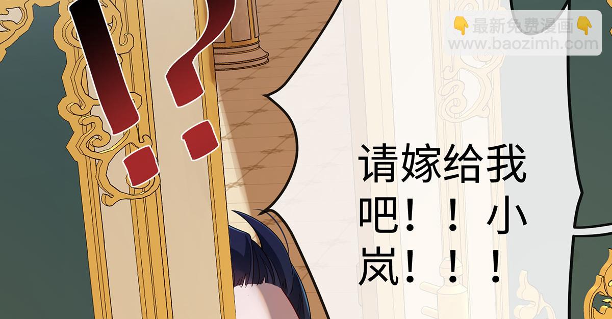 第90话 请与我共度余生(1/3)-第93话