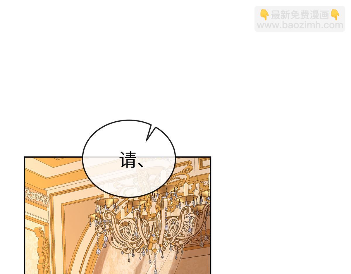 第90话 请与我共度余生(1/3)-第93话