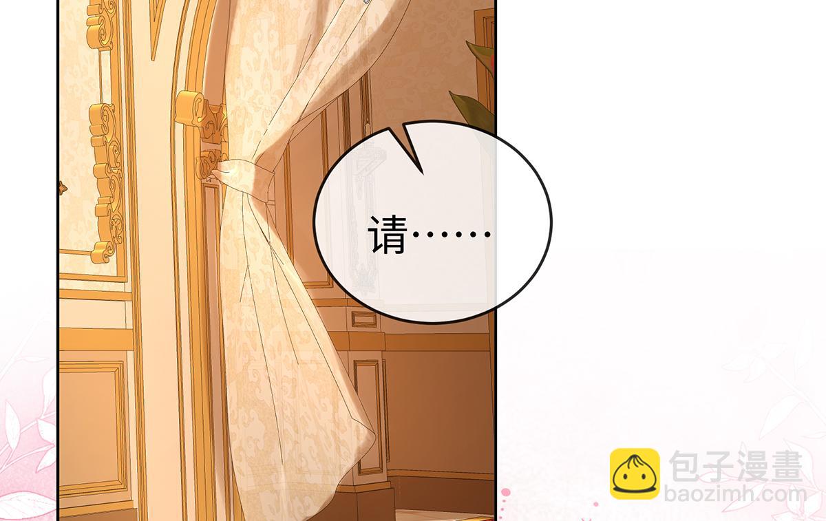 第90话 请与我共度余生(1/3)-第93话