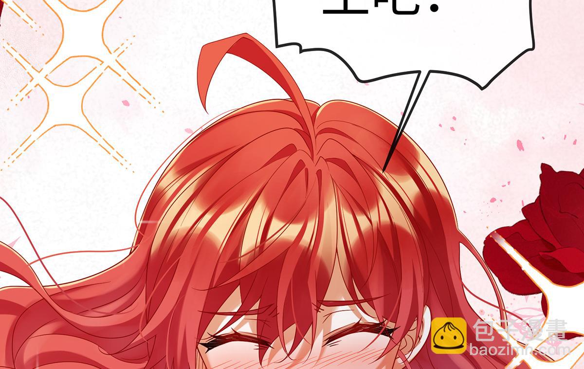 第90话 请与我共度余生(1/3)-第93话