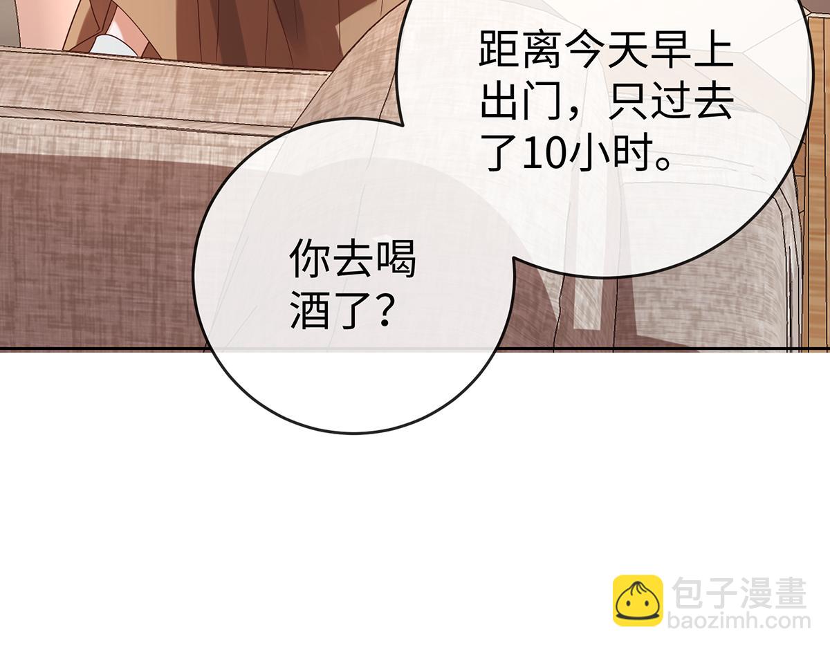 第92话 未来再见(1/3)-第95话