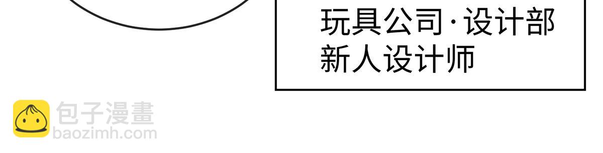 第92话 未来再见(1/3)-第95话