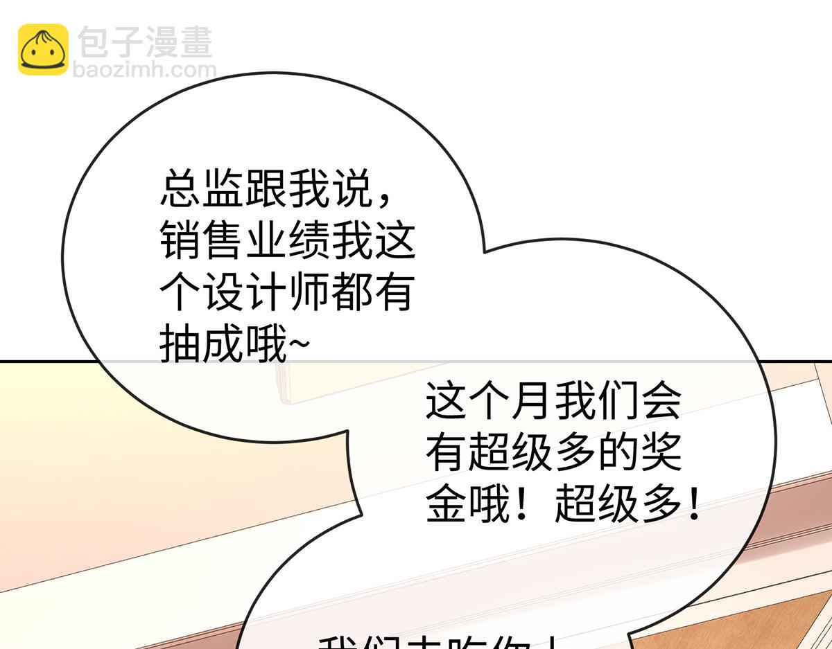 第92话 未来再见(1/3)-第95话