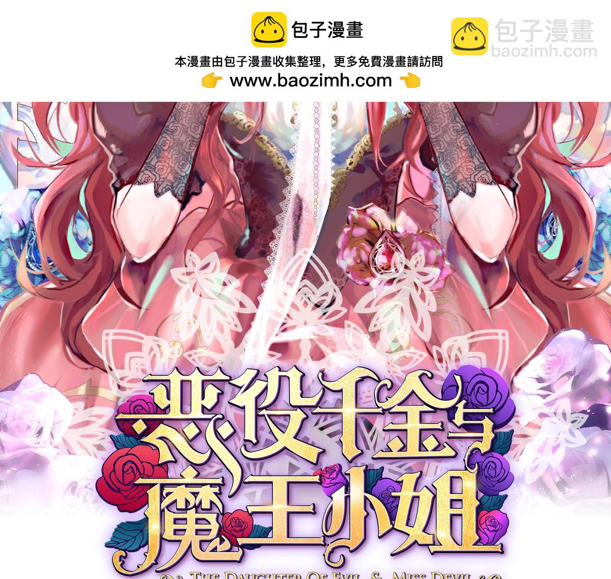 第92话 未来再见(1/3)-第95话