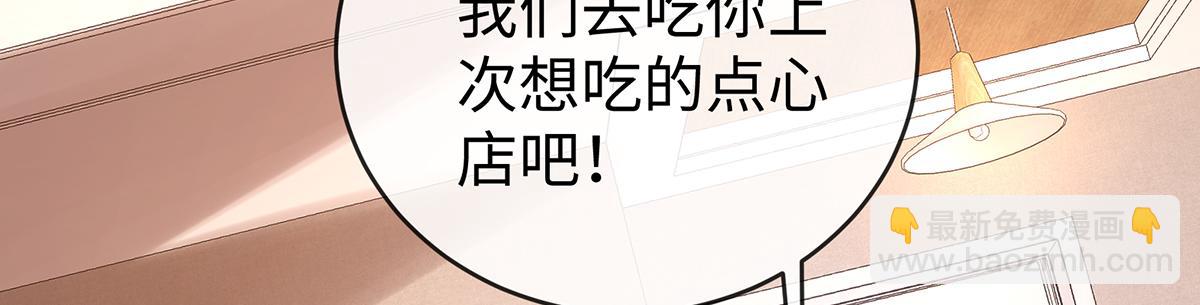 第92话 未来再见(1/3)-第95话