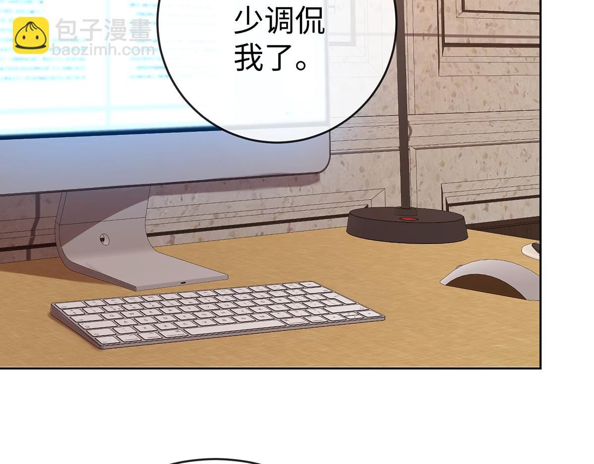 第92话 未来再见(1/3)-第95话