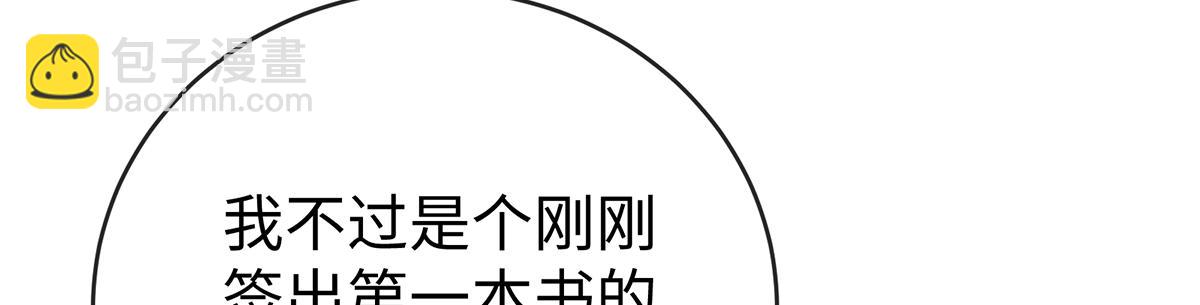 第92话 未来再见(1/3)-第95话