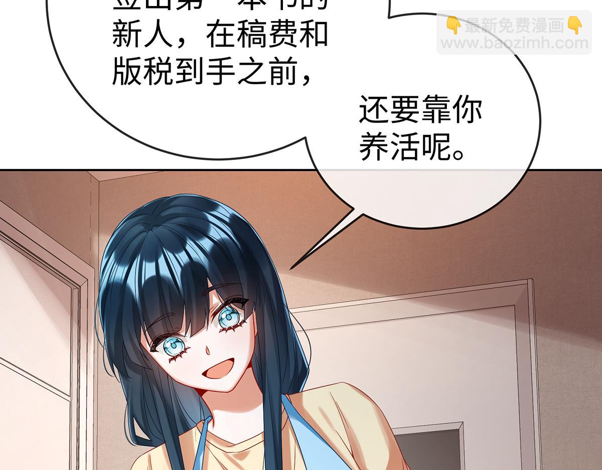 第92话 未来再见(1/3)-第95话