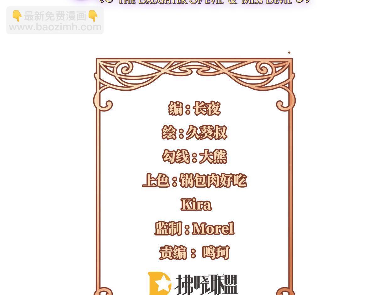 第92话 未来再见(1/3)-第95话