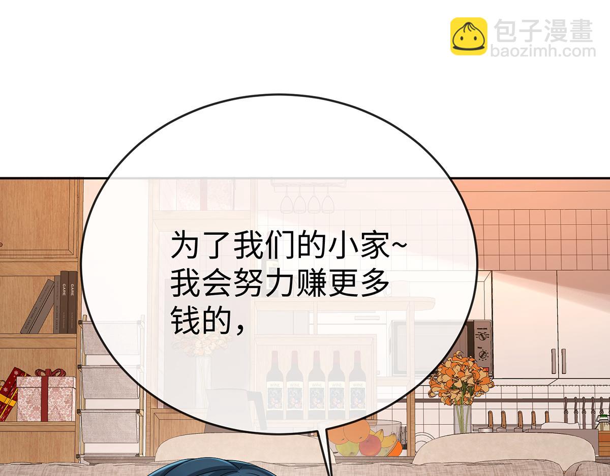 第92话 未来再见(1/3)-第95话