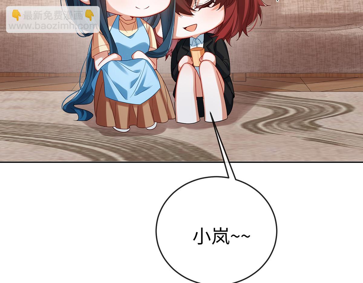 第92话 未来再见(1/3)-第95话