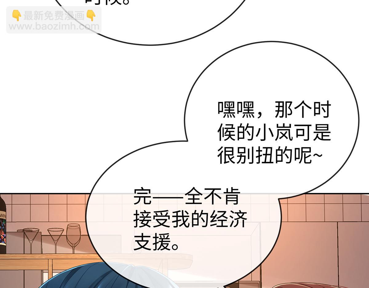 第92话 未来再见(1/3)-第95话